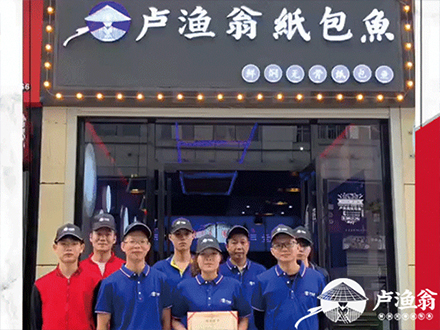 加盟店（diàn）展（zhǎn）示