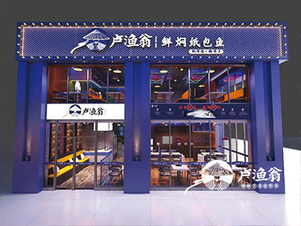 加盟店(diàn)展示 加(jiā)盟店展示
