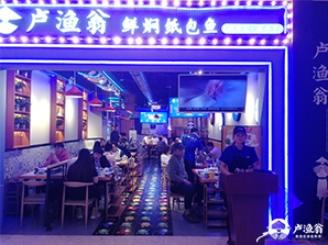 加盟店展示 加盟店展示(shì)
