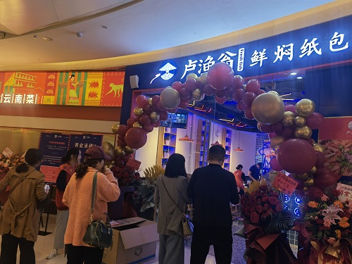 加盟店展示(shì) 加盟店展示