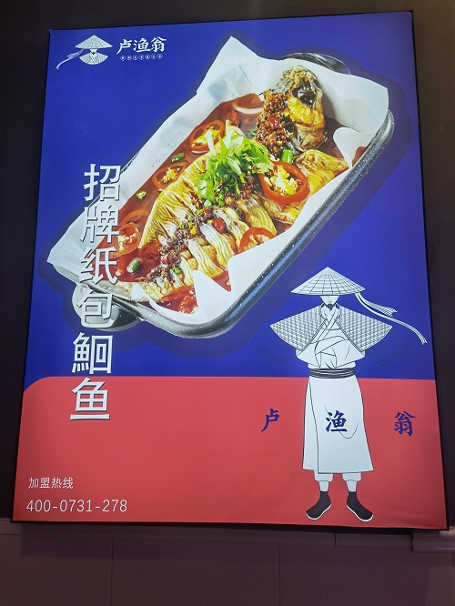 加盟（méng）店展示