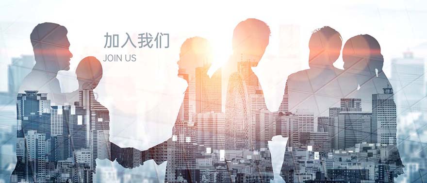 人才招聘.jpg